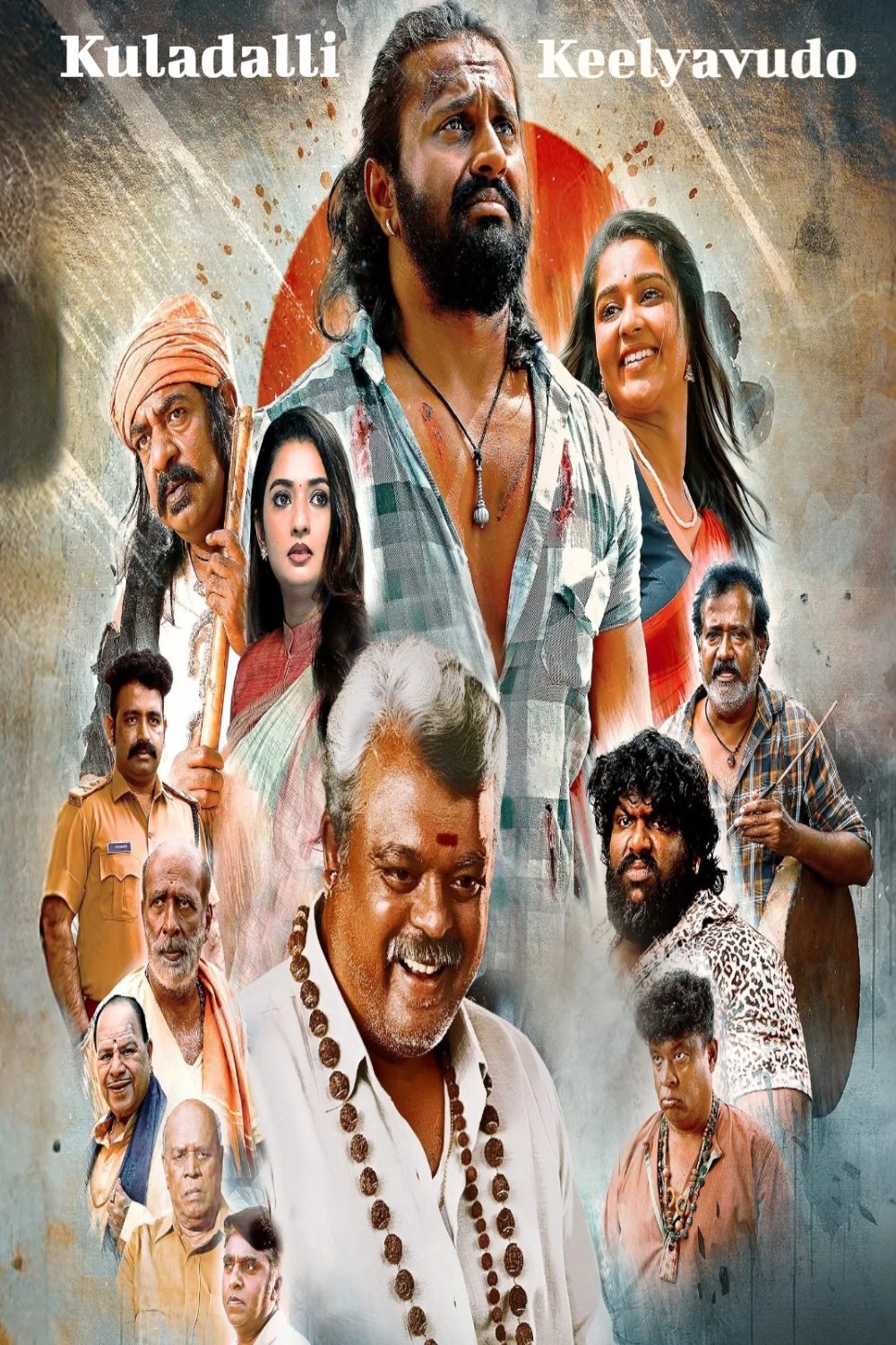 Kuladalli Keelyavudo